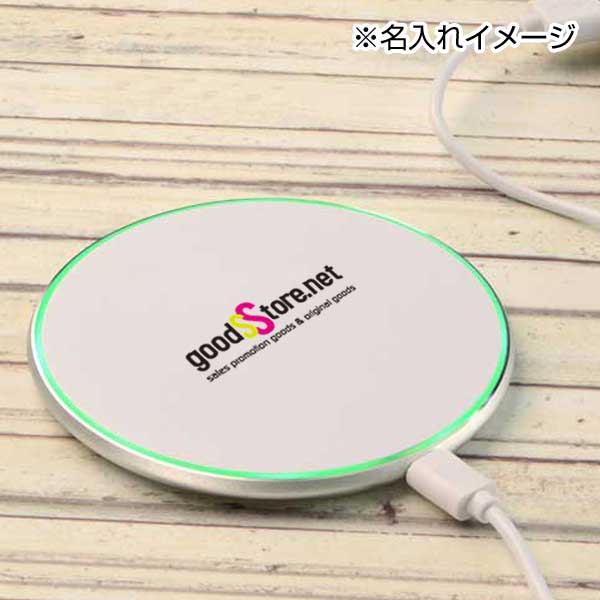 アルミワイヤレス充電器