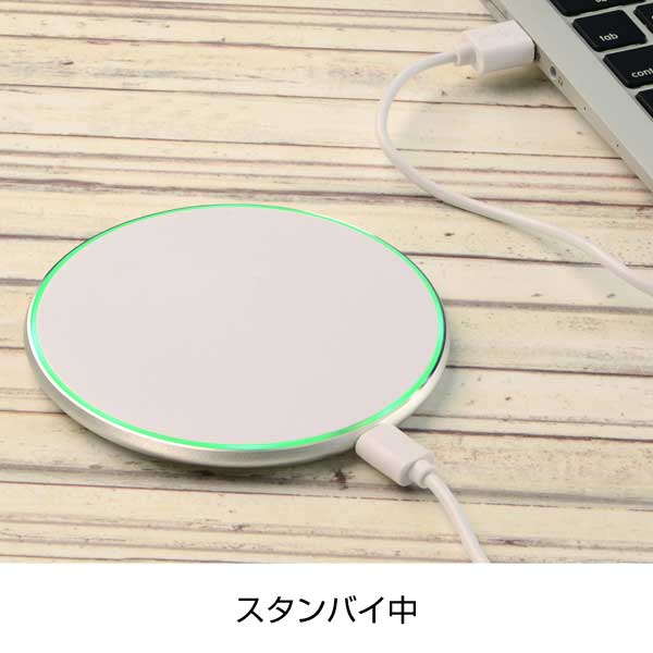 アルミワイヤレス充電器