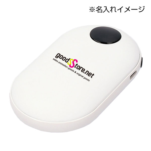 バッテリー&ウォーマー5000