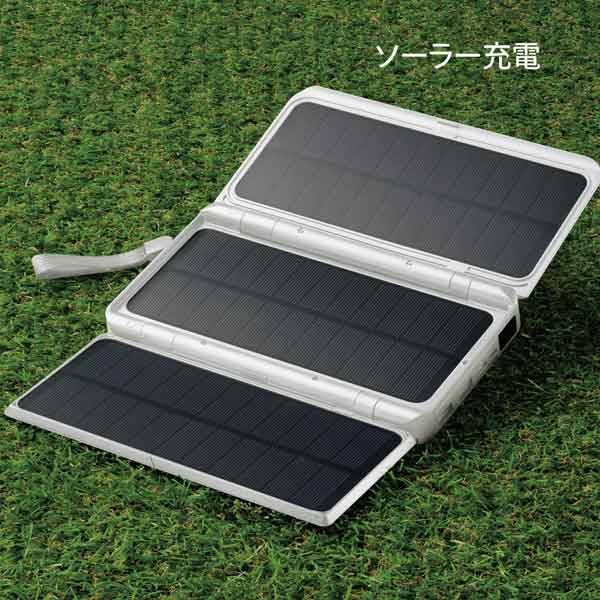 【未開封】エネループバッテリー＆21Wソーラーパネルセット 未開封】エネループバッテリー＆21Wソーラーパネルセット 未開封