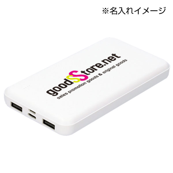 モバイルタンク10000