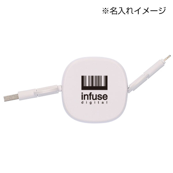 リール式3in2 ケーブル