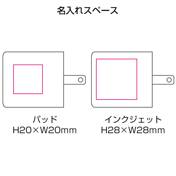 2ポートアダプター 20W