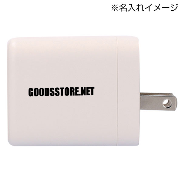 2ポートアダプター 45W