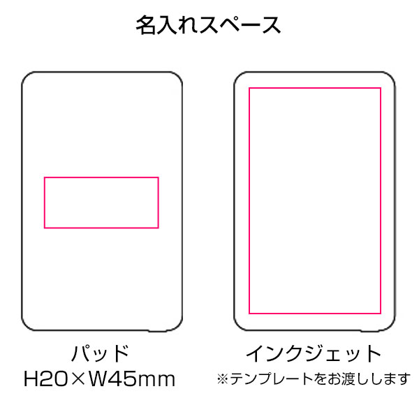マグネット付ワイヤレスバッテリー5000