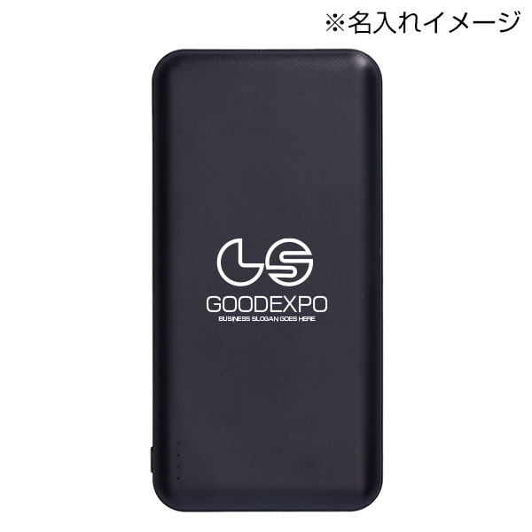 準個体モバイルタンク10000