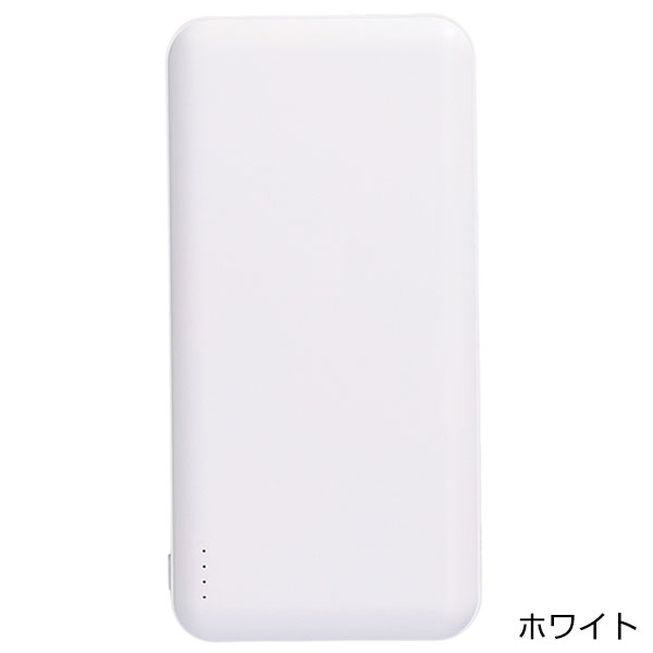 準個体モバイルタンク10000