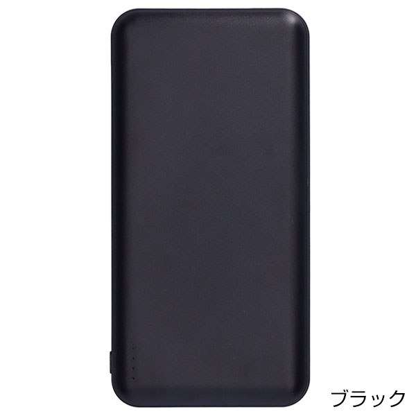 準個体モバイルタンク10000