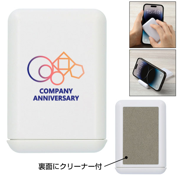 クリーナー付携帯スタンド