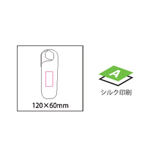 ハンドル付ボトルカバー