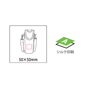 ショルダー付クールキーパー