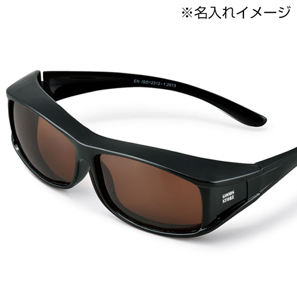 オーバー偏光サングラス