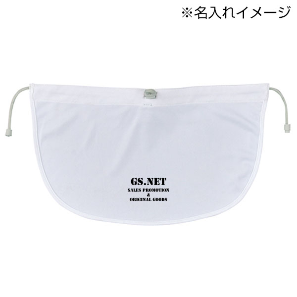 UVブロックスクリーン