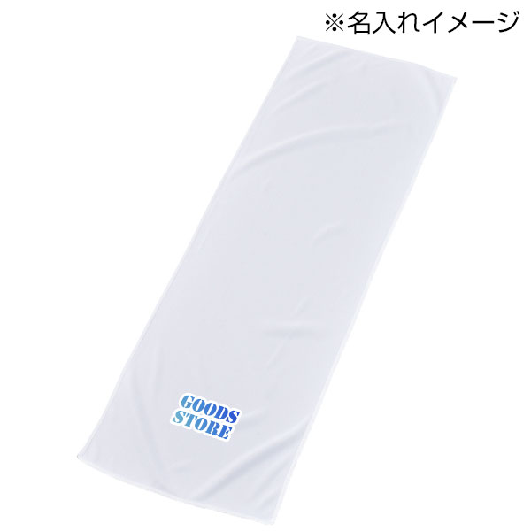 アイスタオル