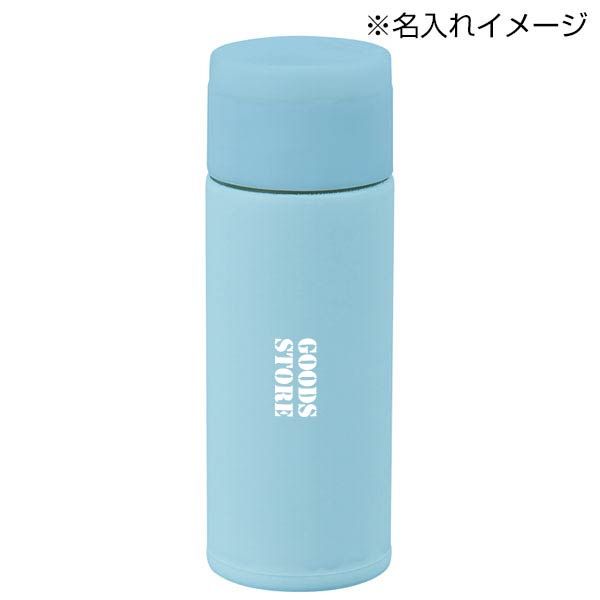 ミニマルボトル