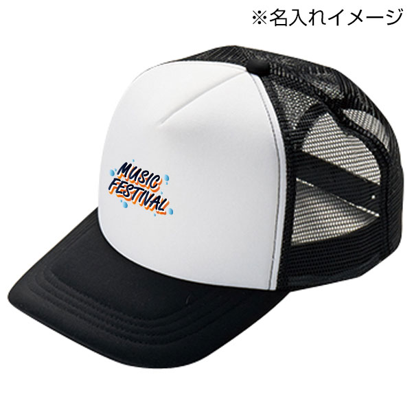 メッシュキャップ