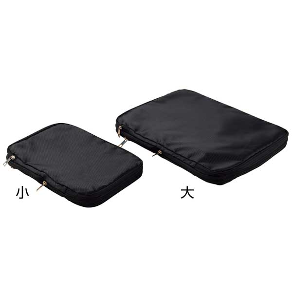 コンパクト収納ケース　小