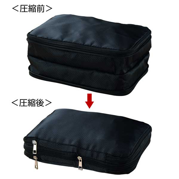 コンパクト収納ケース　大