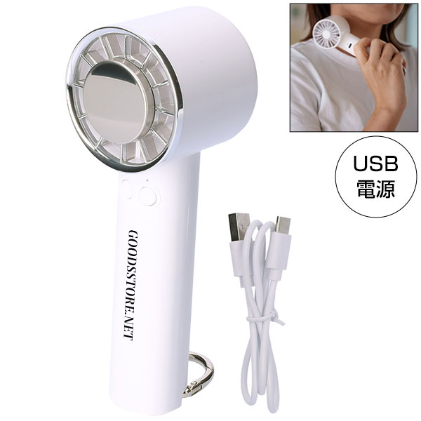 カラビナ付冷却プレートファン