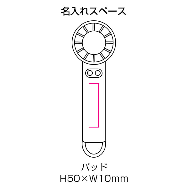 カラビナ付冷却プレートファン