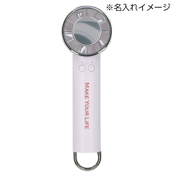 カラビナ付冷却プレートファン