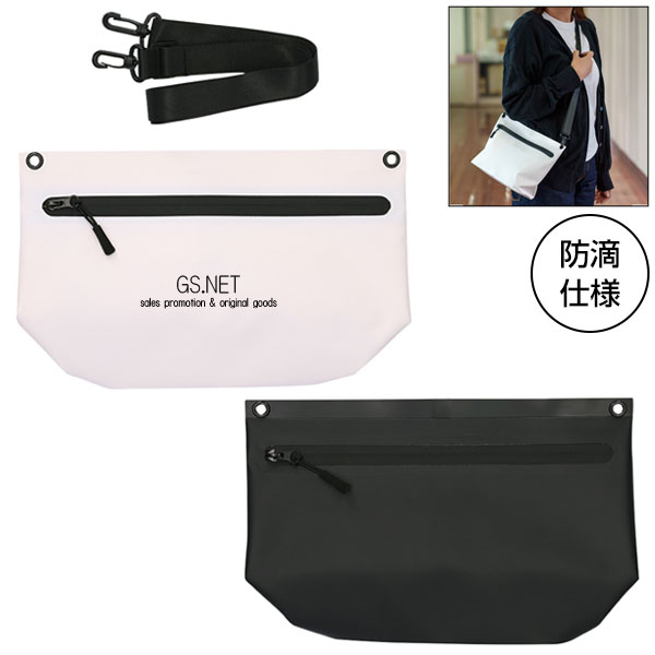 防滴サコッシュ