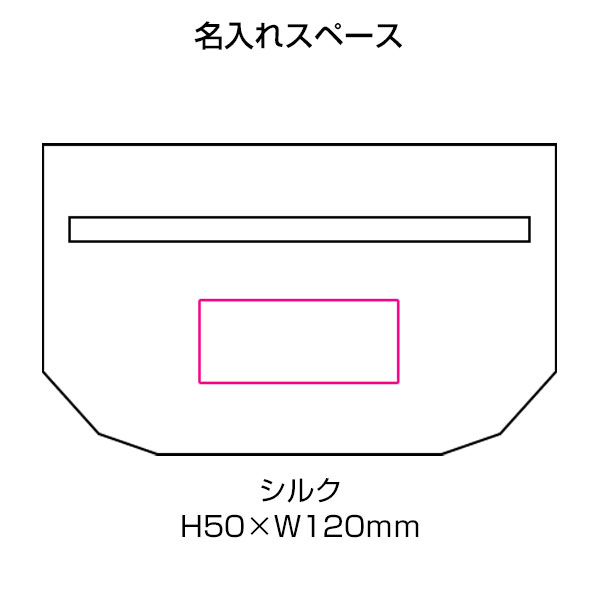 防滴サコッシュ