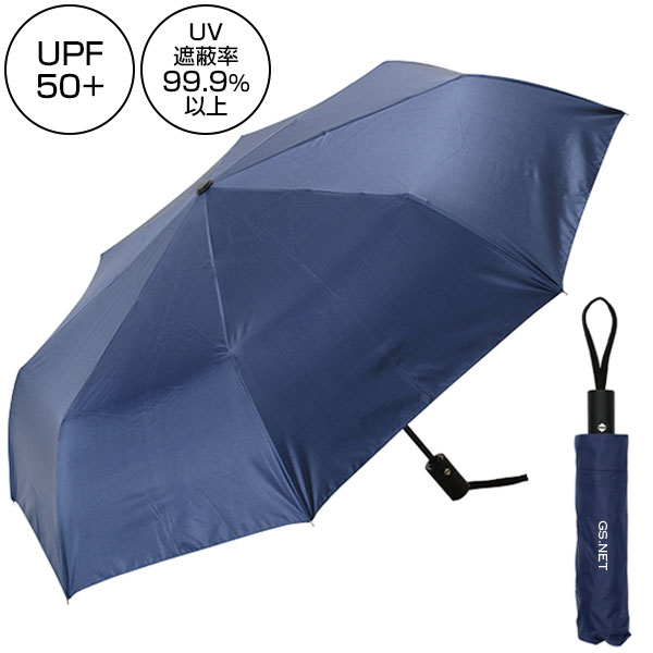 ワンプッシュ晴雨兼用折り畳み傘