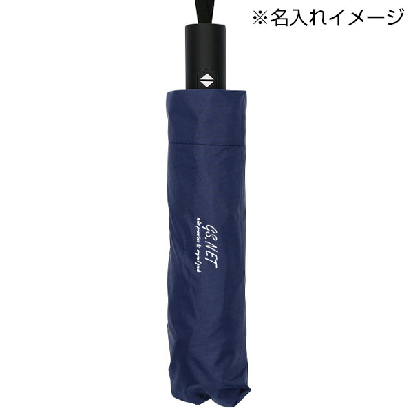 ワンプッシュ晴雨兼用折り畳み傘