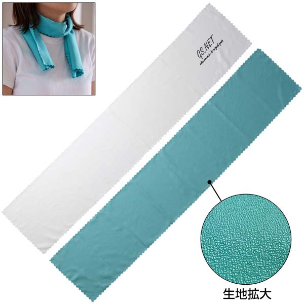ひんやりスカーフ