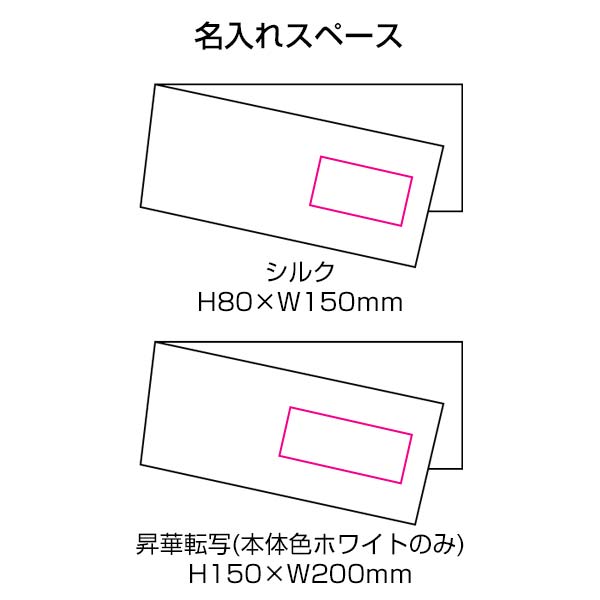 ひんやりスカーフ