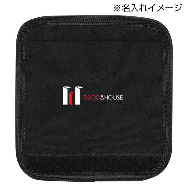 グリップカバー