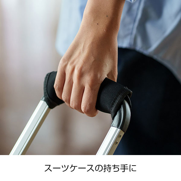 グリップカバー