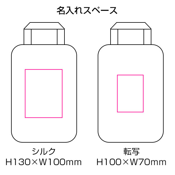 ハンドル付収納ケースＳ