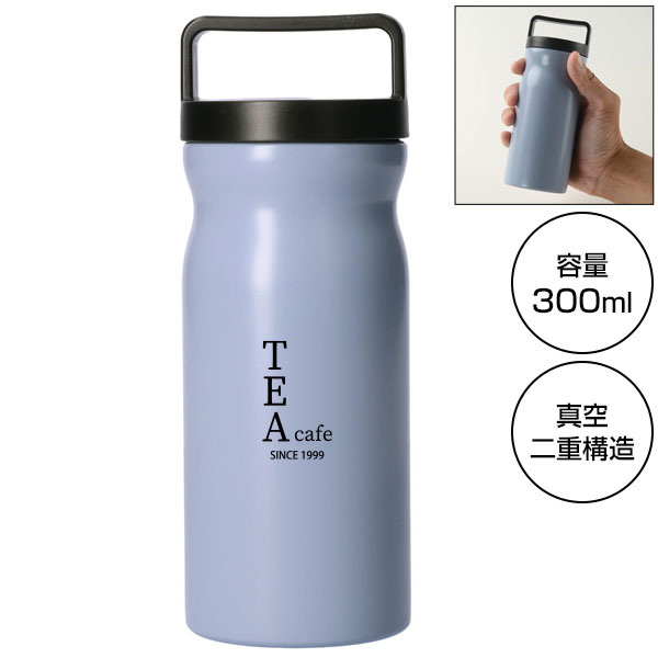 ハンディステンレスボトル