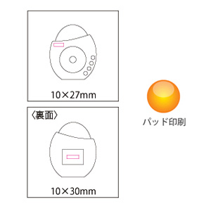 星・プロジェクタースピーカー