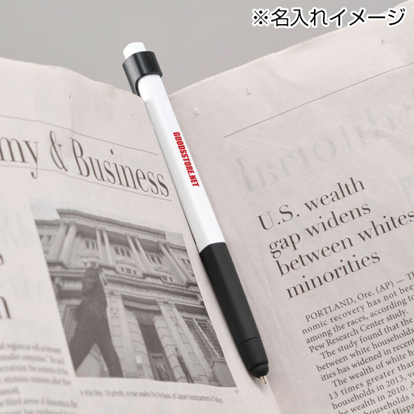 新聞クリップペン