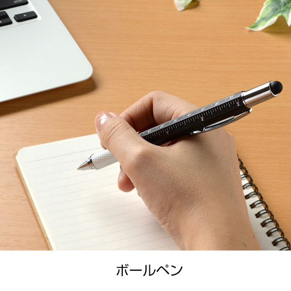 5in1ボールペン