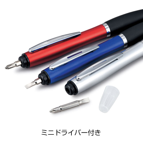 ドライバー付ボールペン