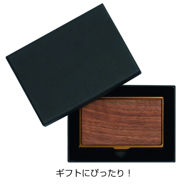 ウッドプレート名刺入