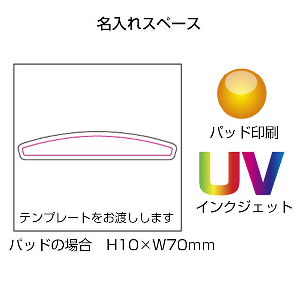 マグネットバー