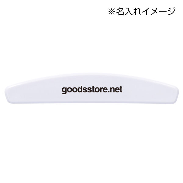 マグネットバー