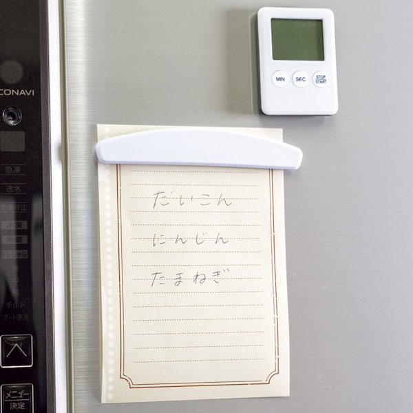 マグネットバー