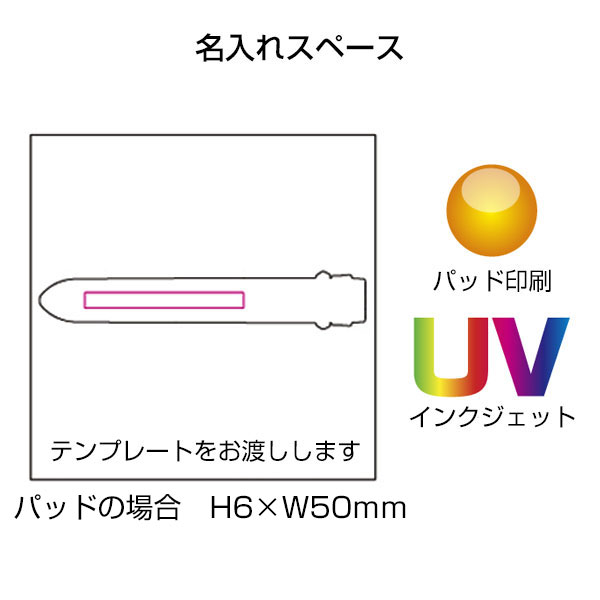 8色ボールペン