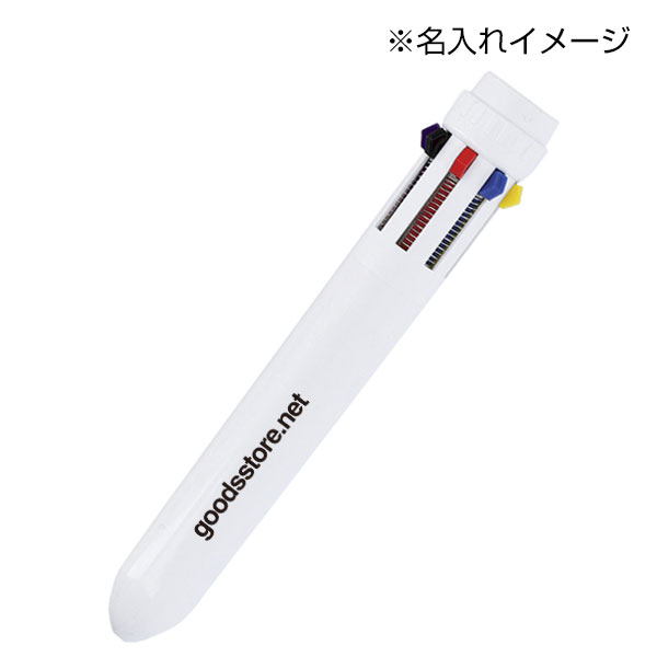 8色ボールペン