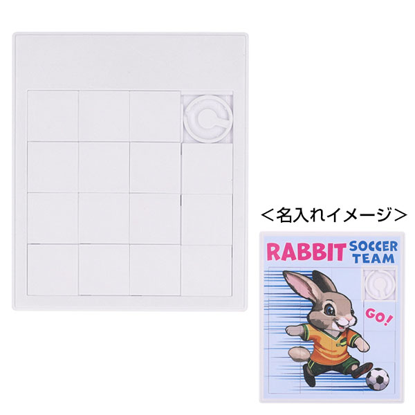 ビッグパズル
