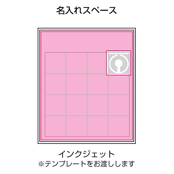 ビッグパズル
