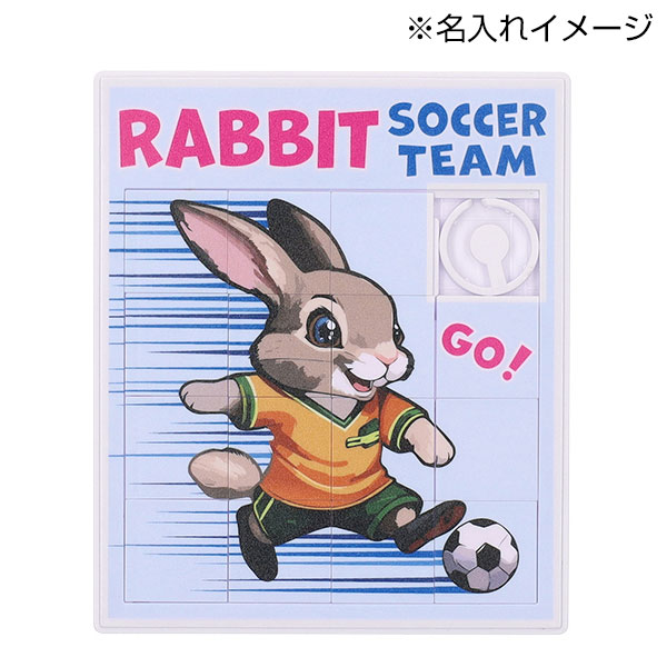 ビッグパズル
