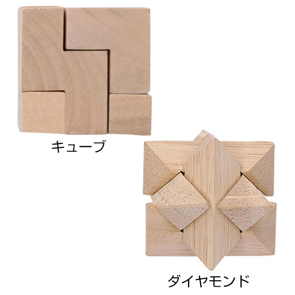木製立体パズル