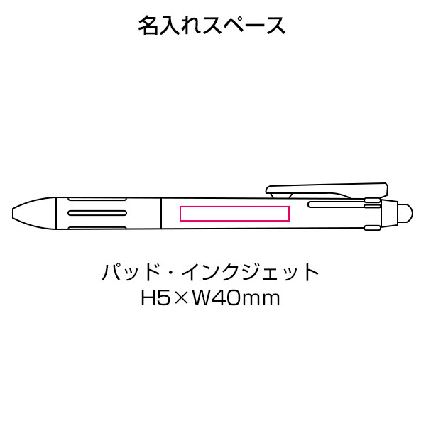 タッチペン付3色BP